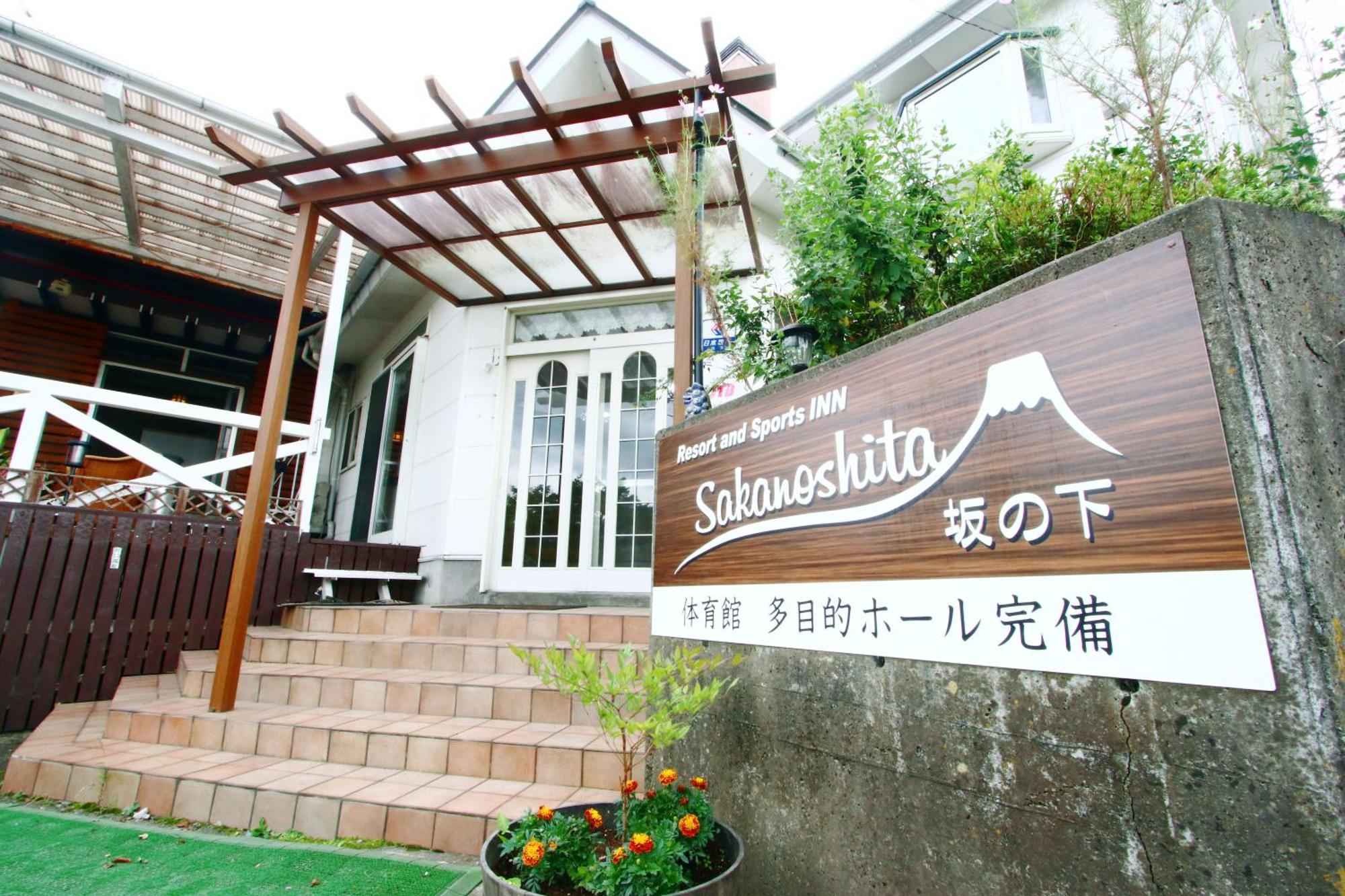 Resort Inn Sakanoshita Fujikawaguchiko Εξωτερικό φωτογραφία